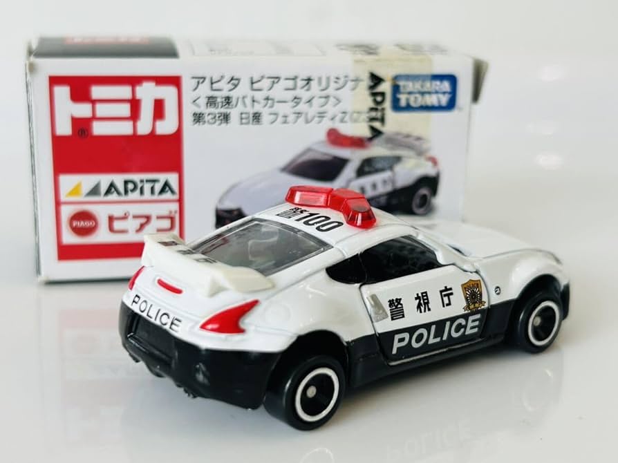 トミカ アピタビアゴオリジナルトミカセット タカラトミー(TAKARA TOMY)|トミカ アピタ ピアゴオリジナル